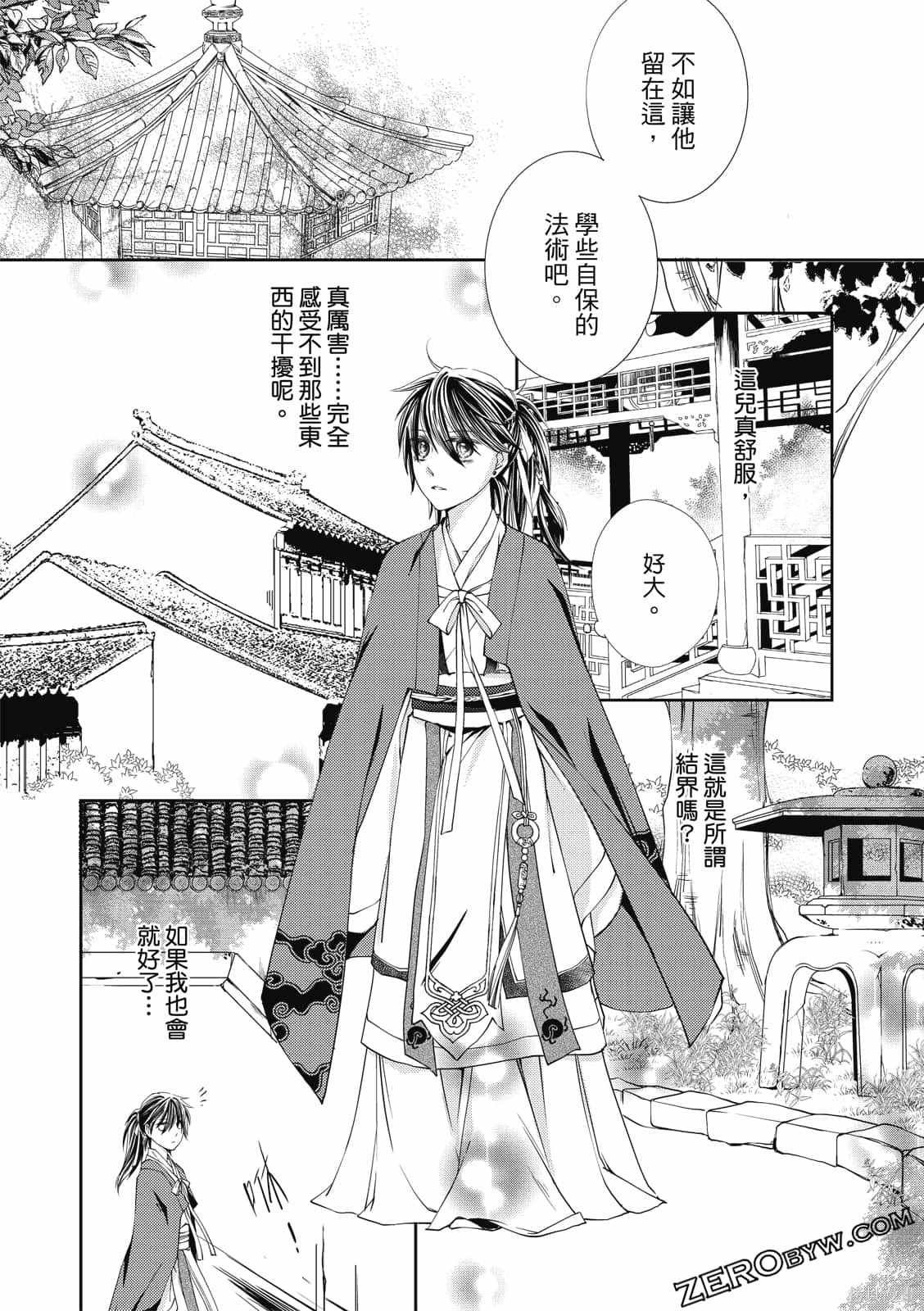 第1卷