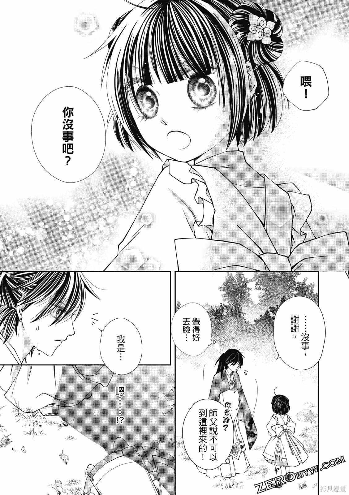 第1卷