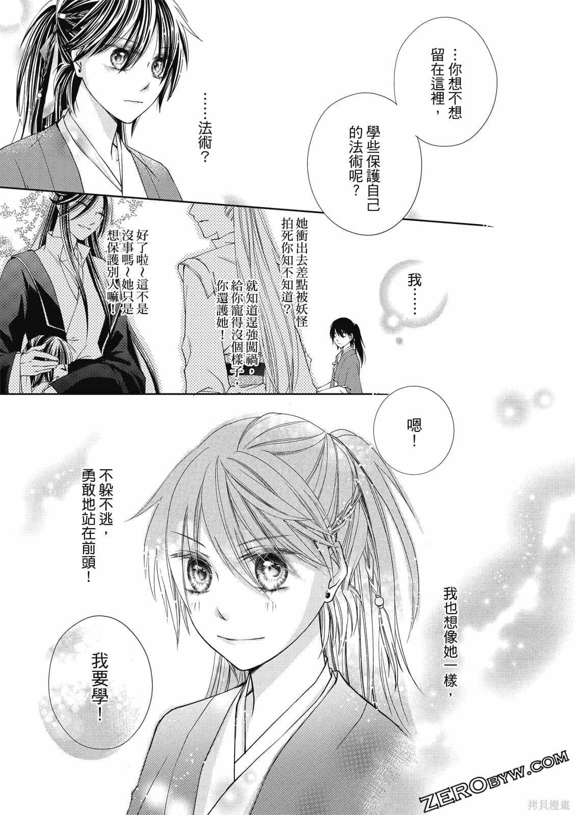 第1卷