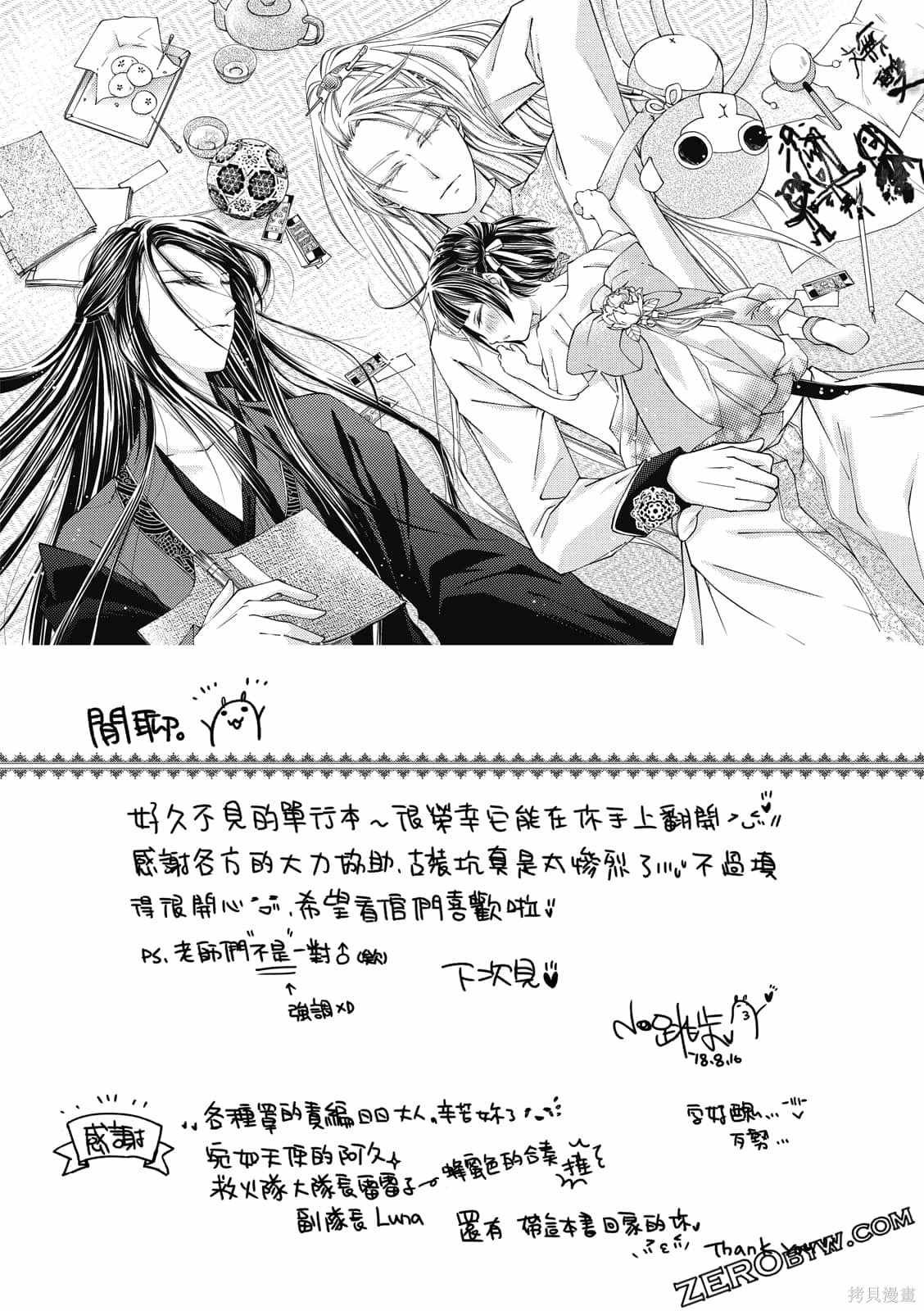 第1卷