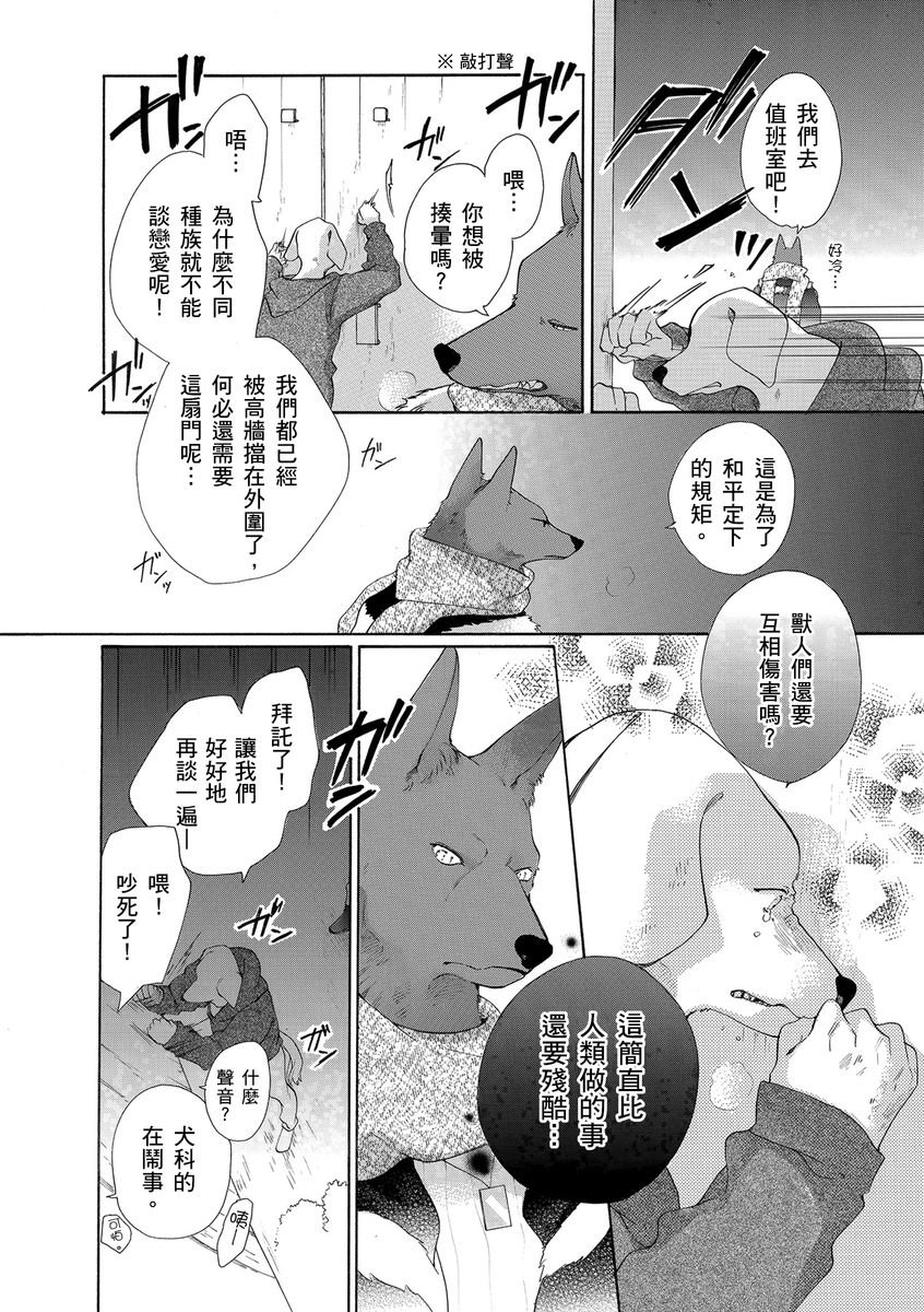 第12话