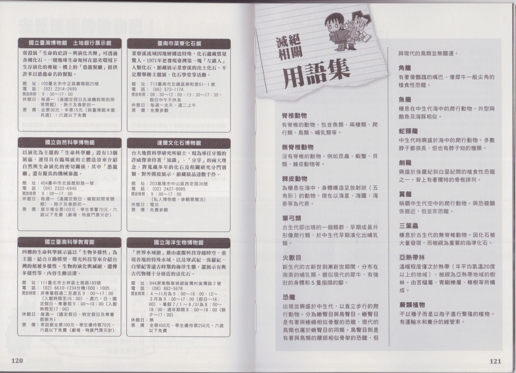 全一卷