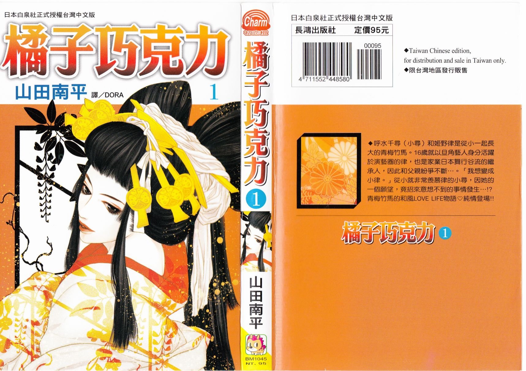 第1卷