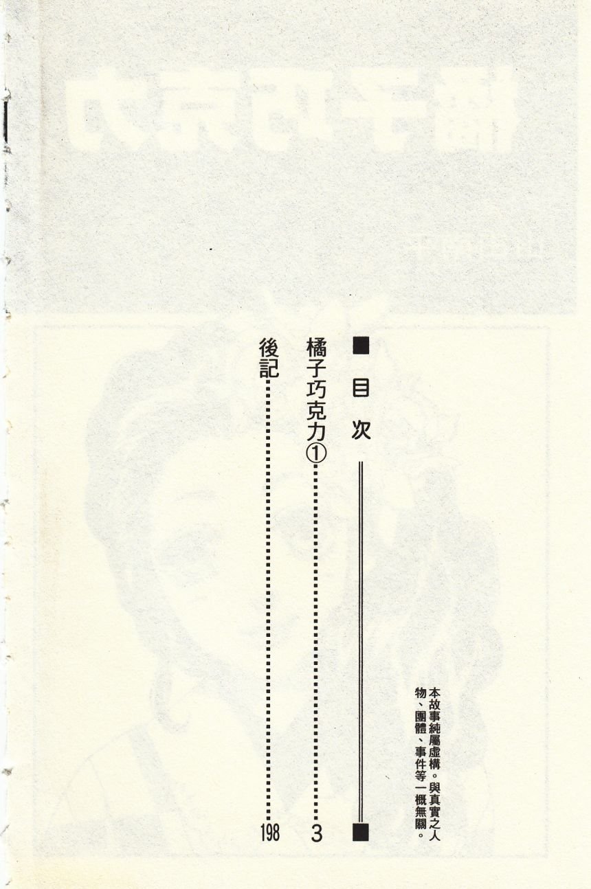 第1卷