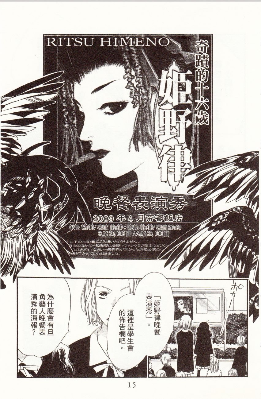 第1卷