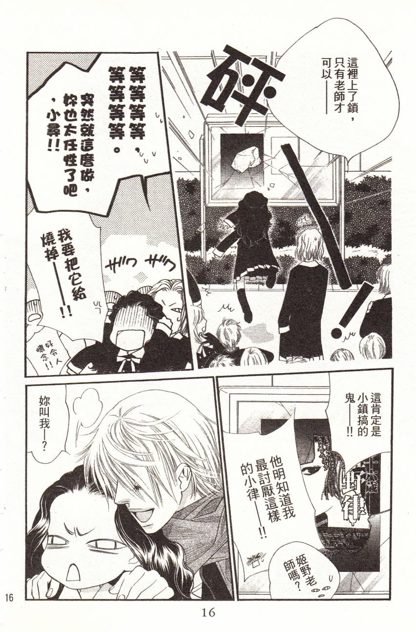 第1卷