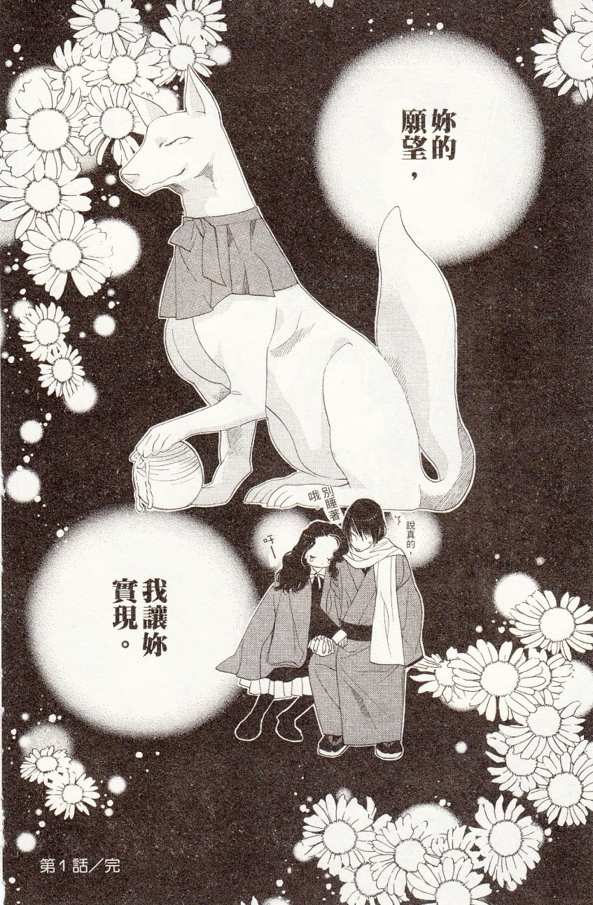 第1卷