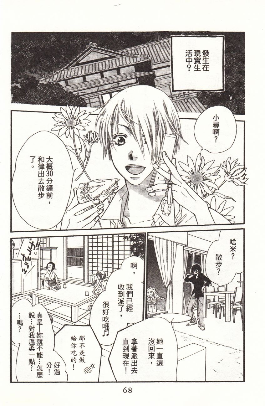第1卷