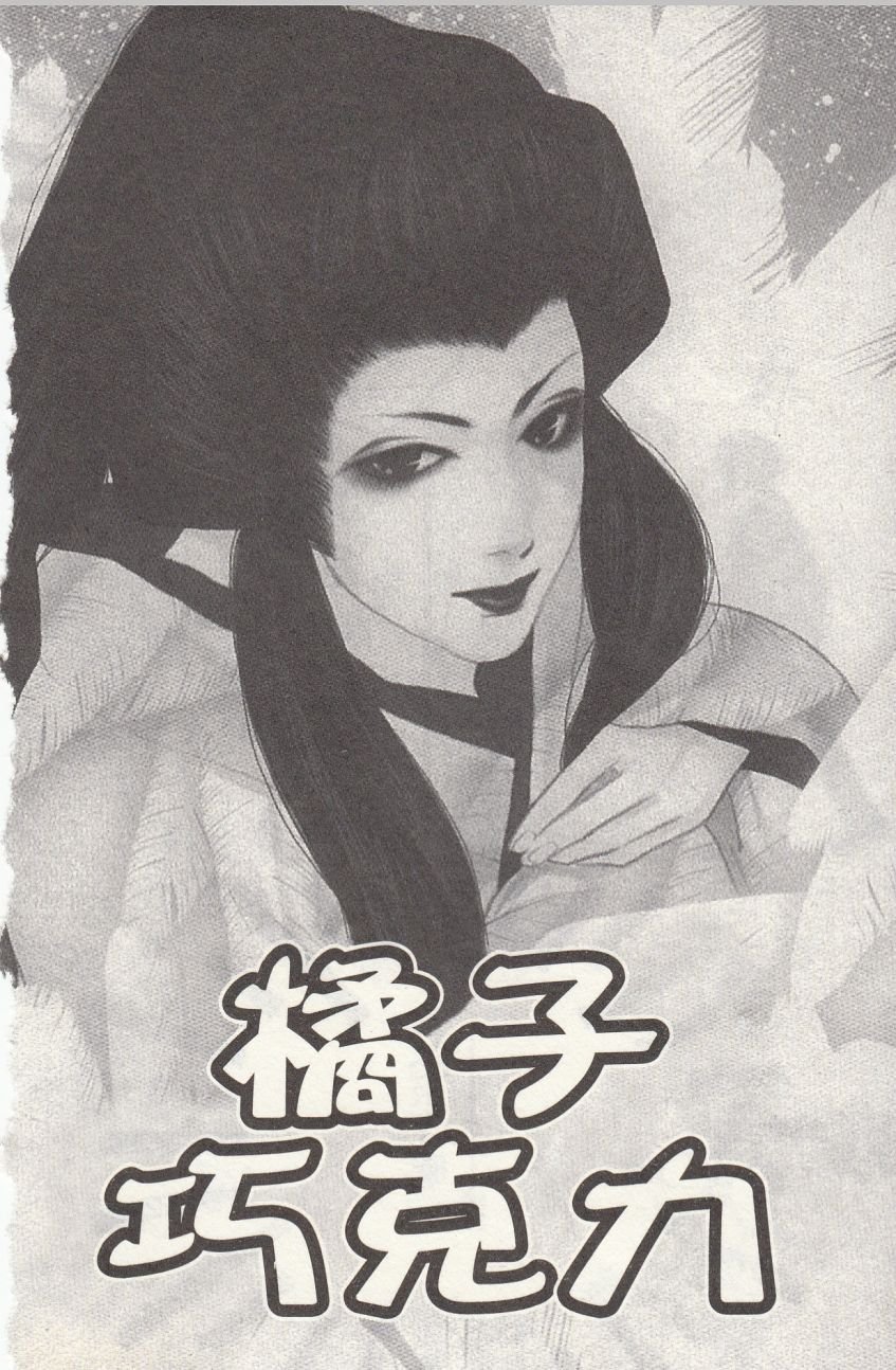 第1卷