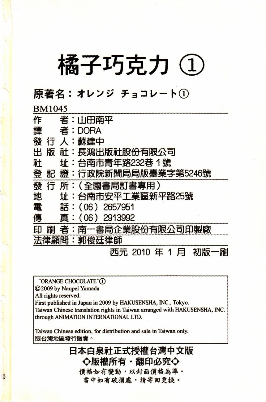 第1卷