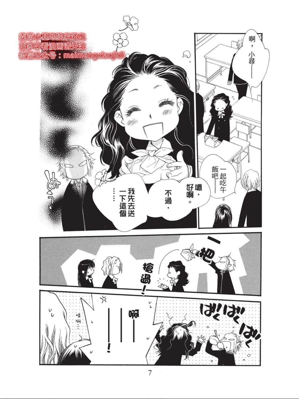 第33话