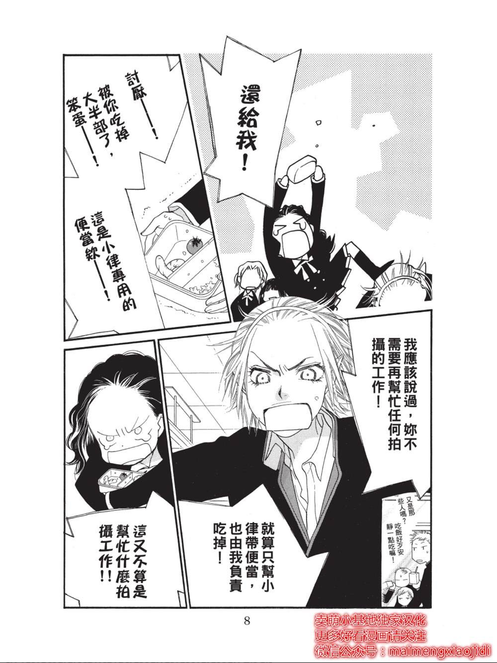第33话