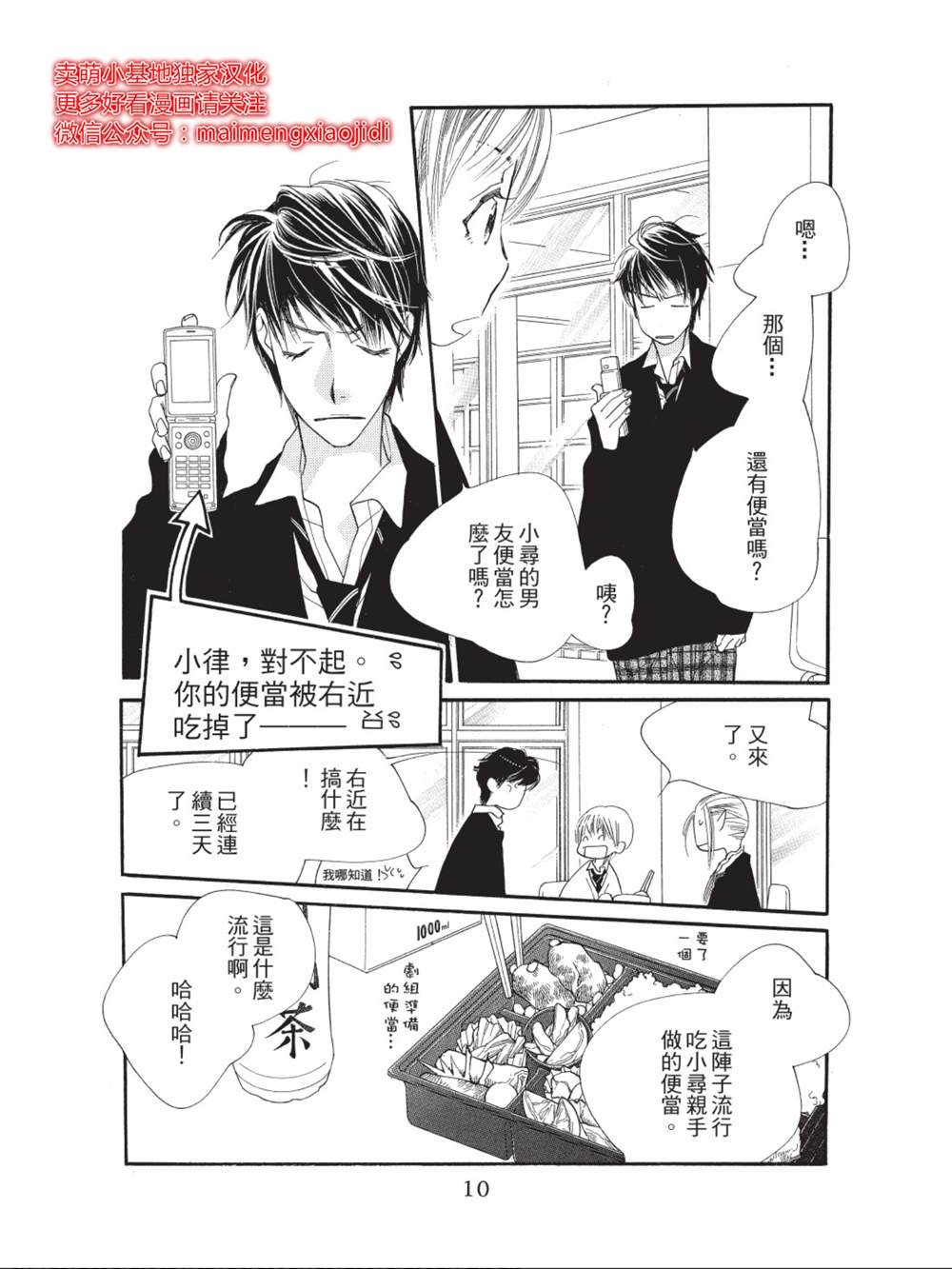 第33话