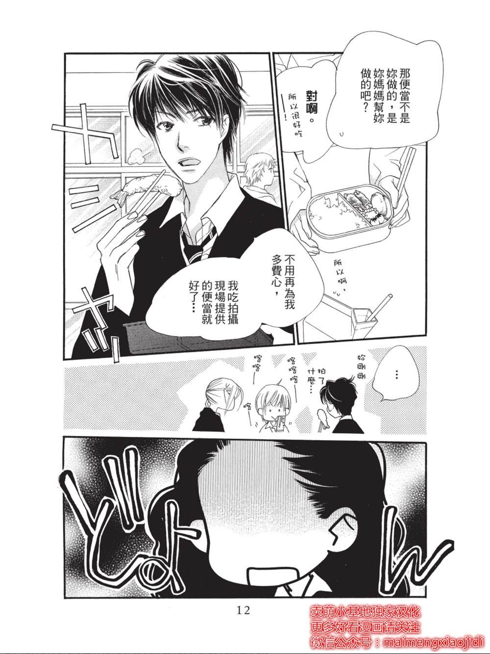 第33话