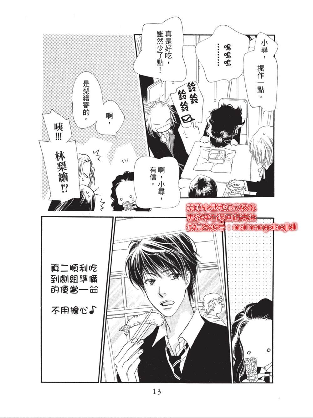 第33话