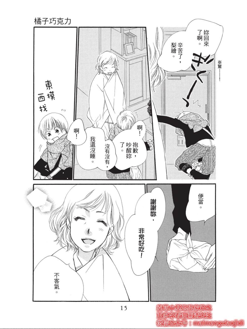 第33话