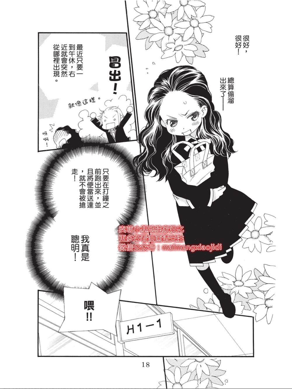 第33话