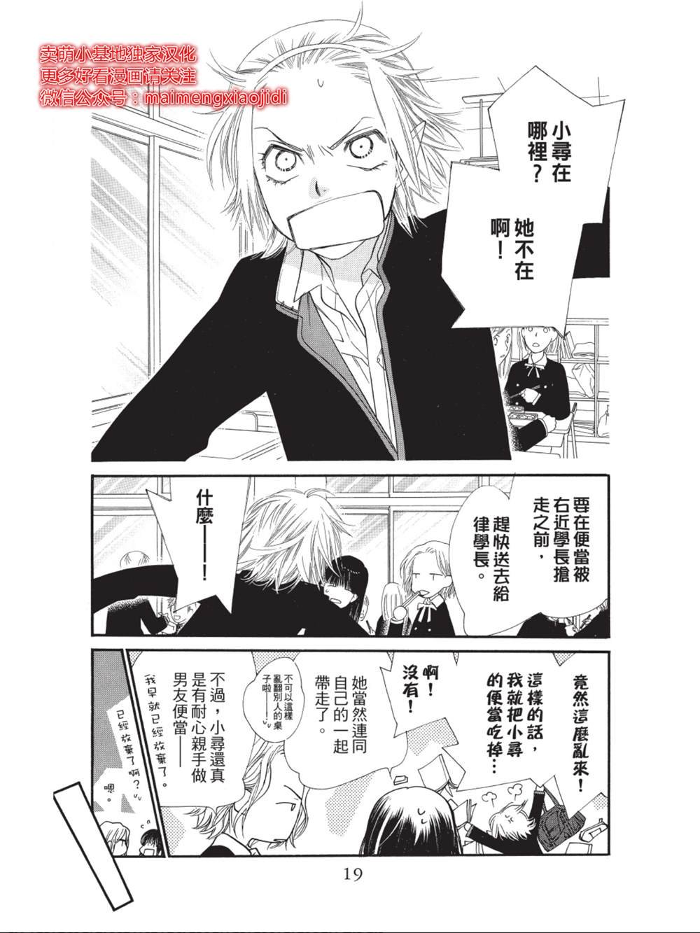 第33话