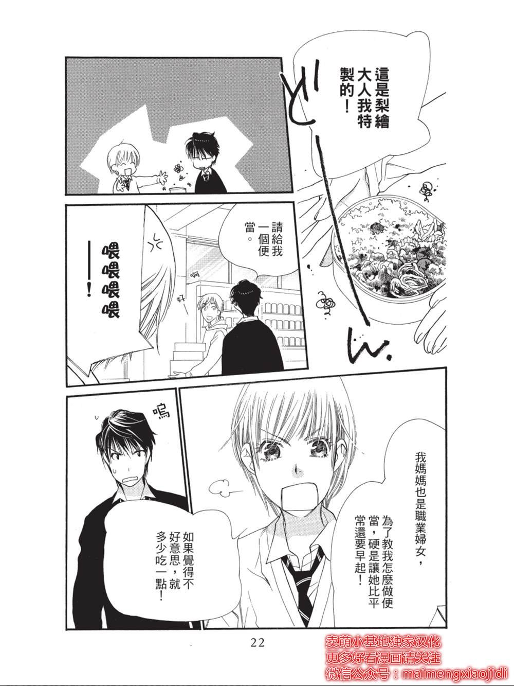 第33话