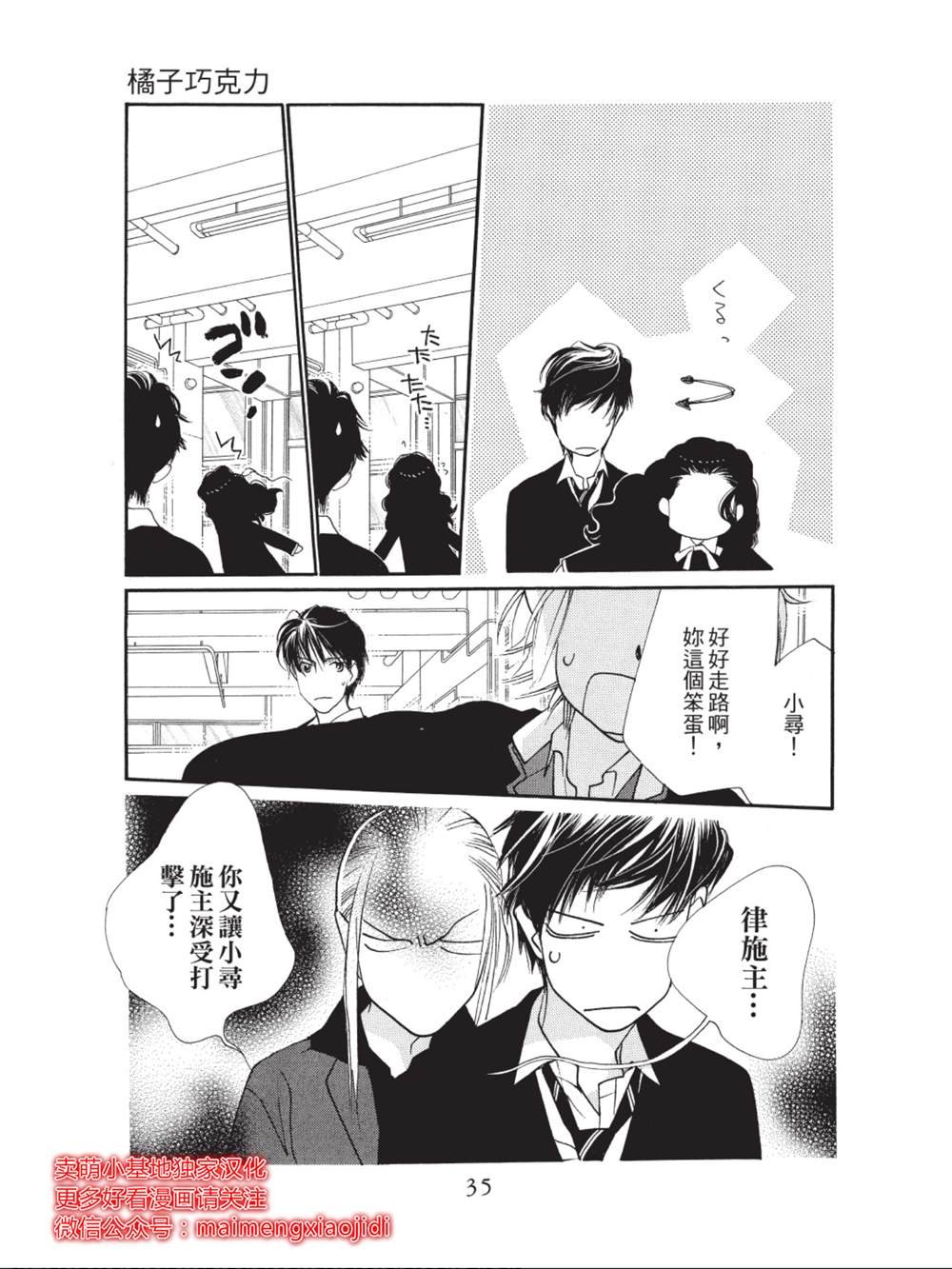 第33话