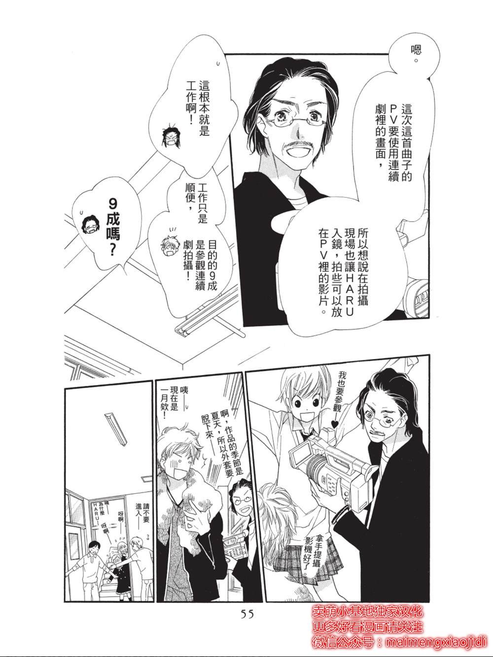 第34话