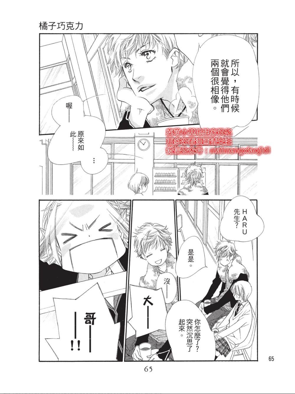 第34话