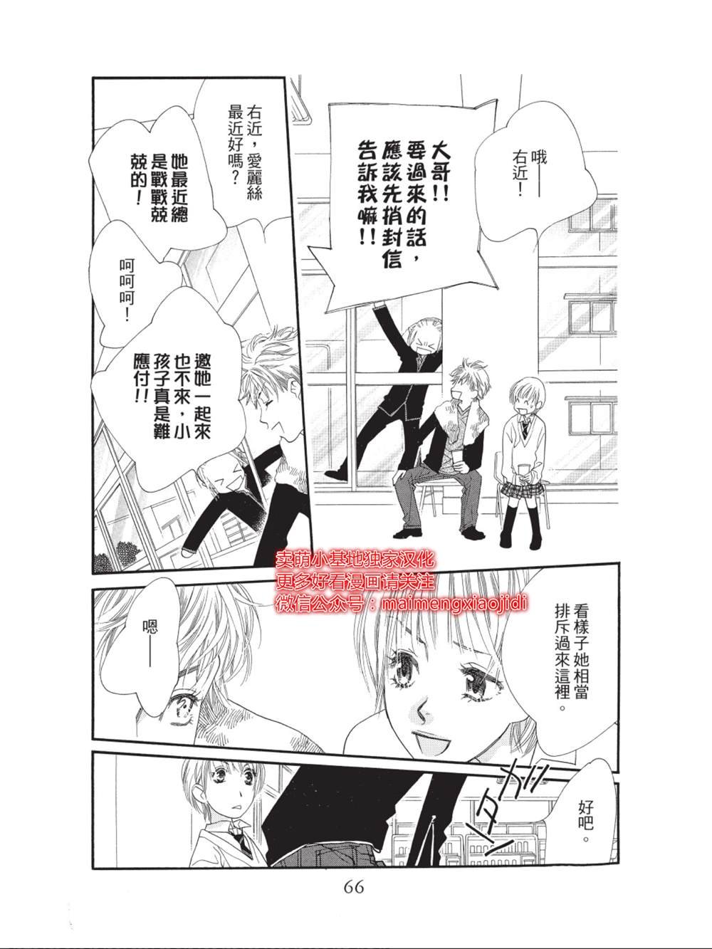 第34话