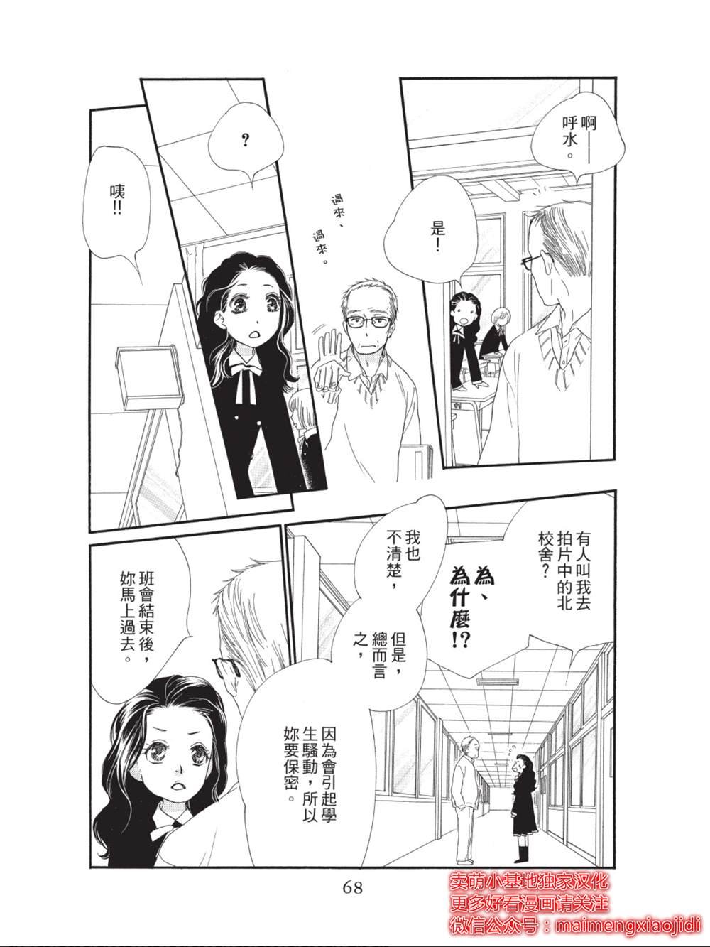 第34话