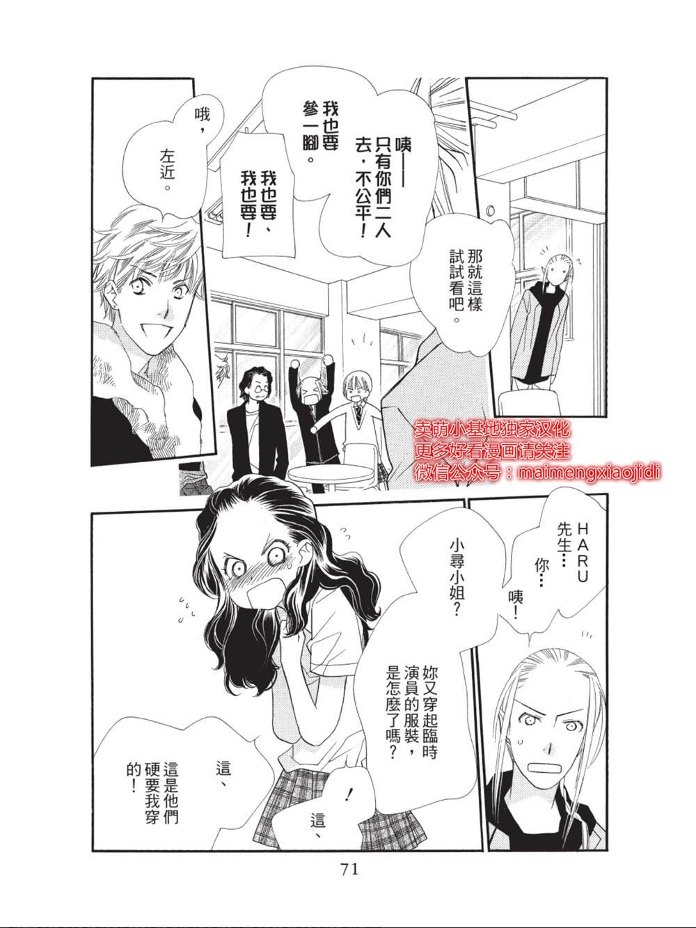 第34话