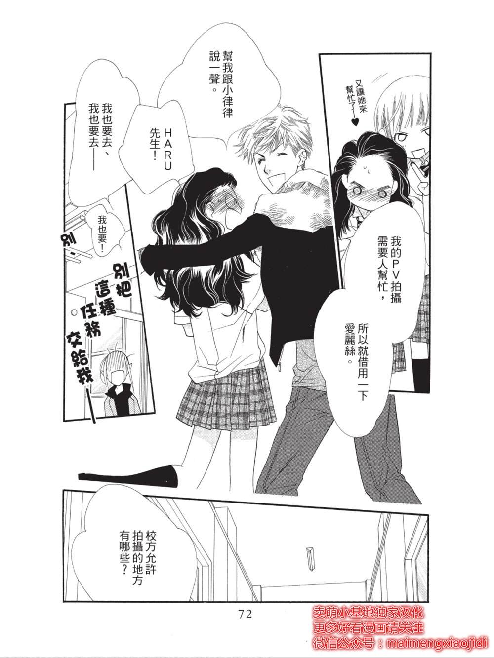 第34话