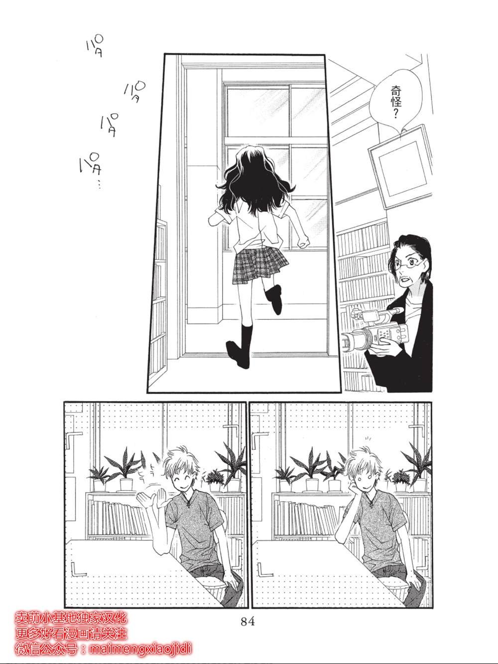 第34话