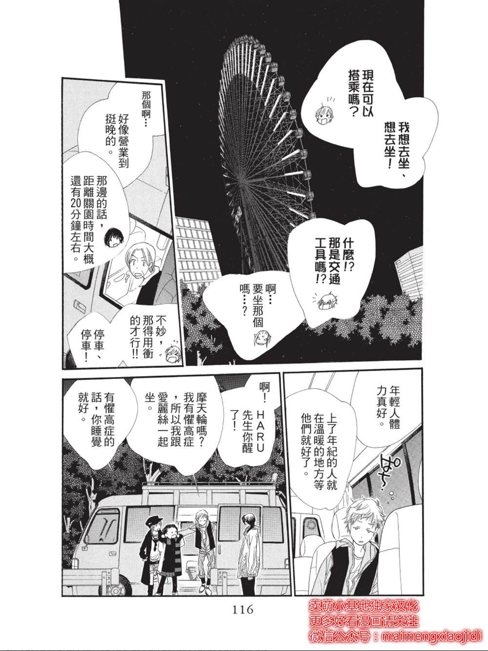 第35话