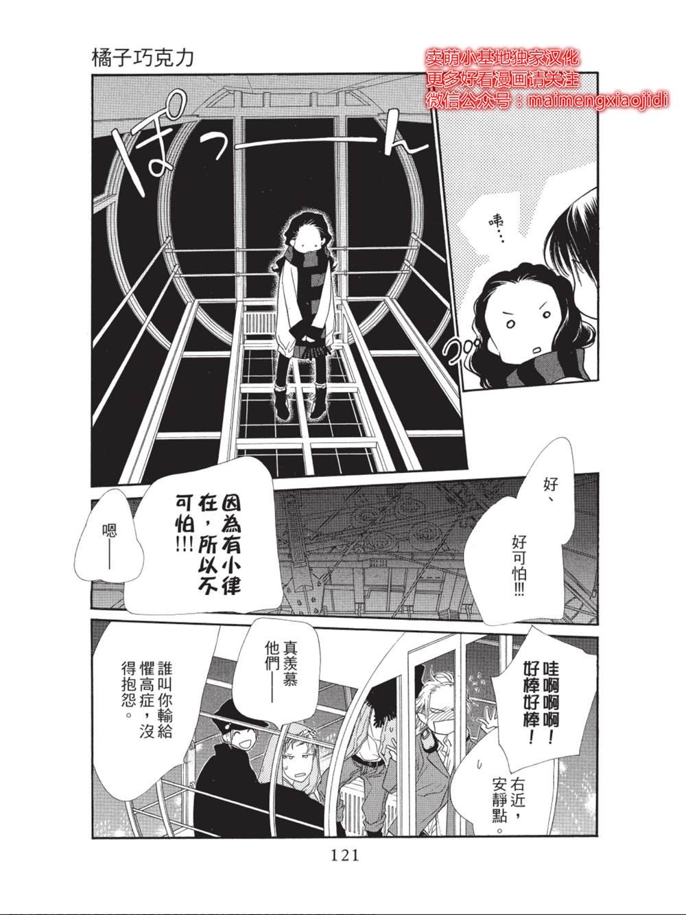 第35话