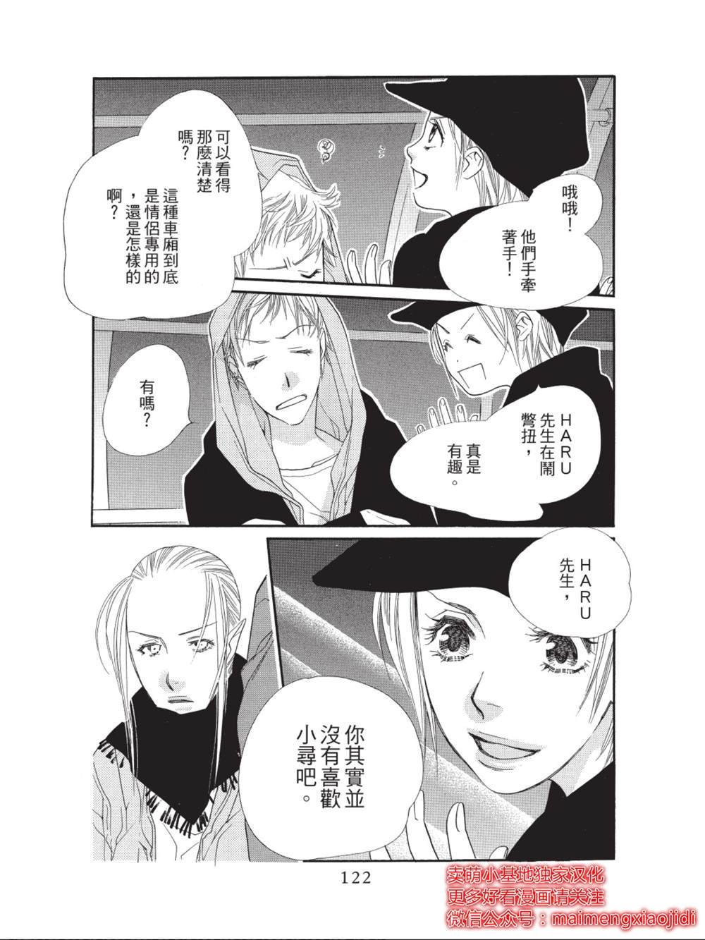 第35话