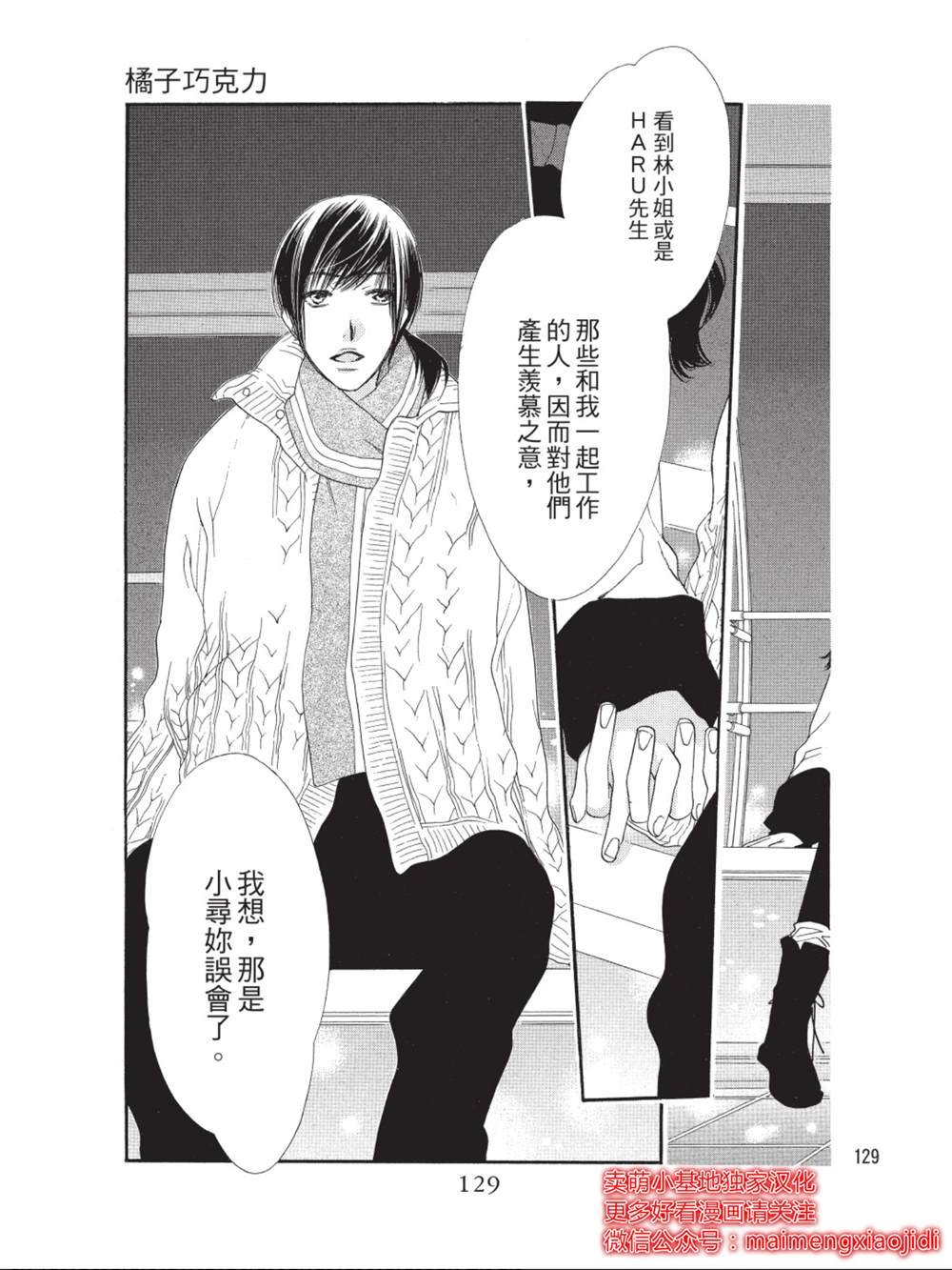 第35话