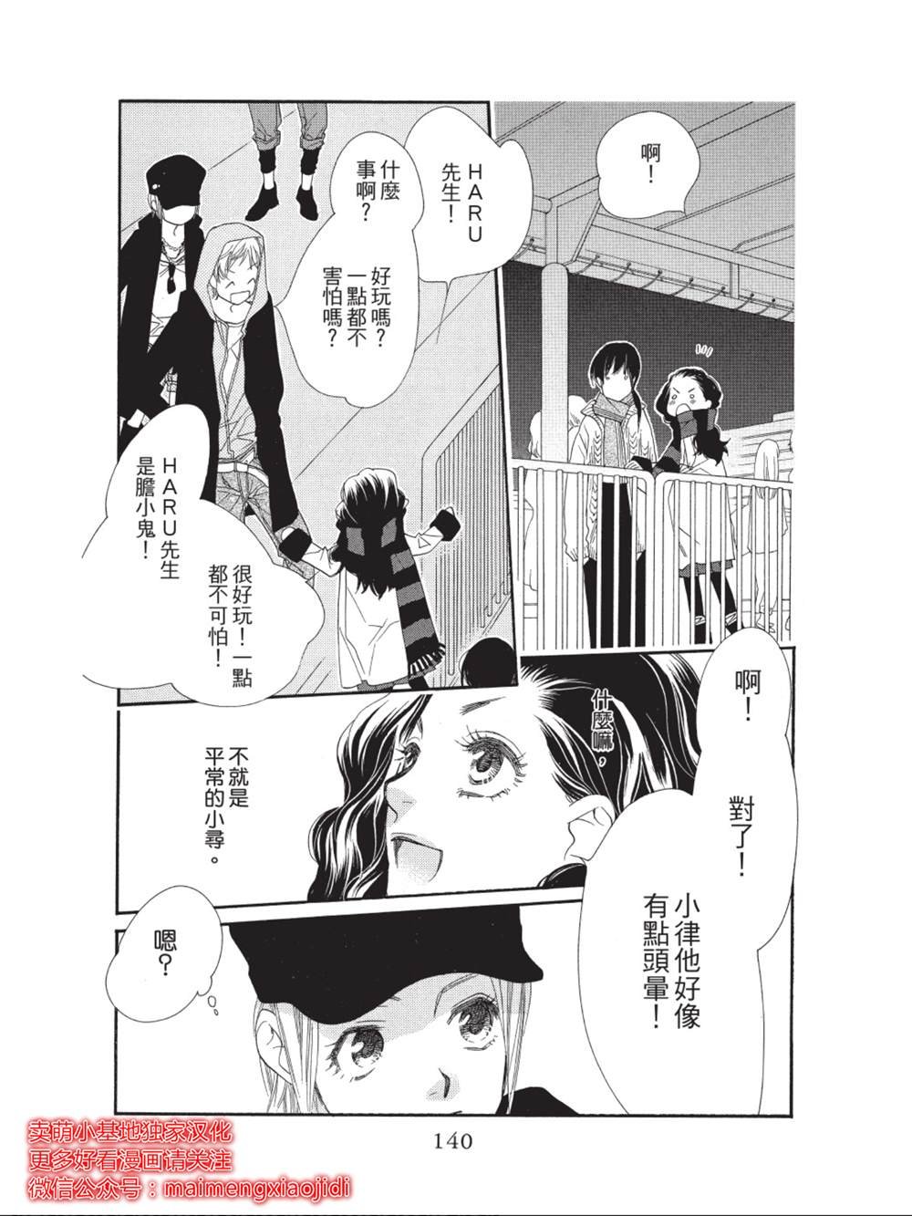 第35话