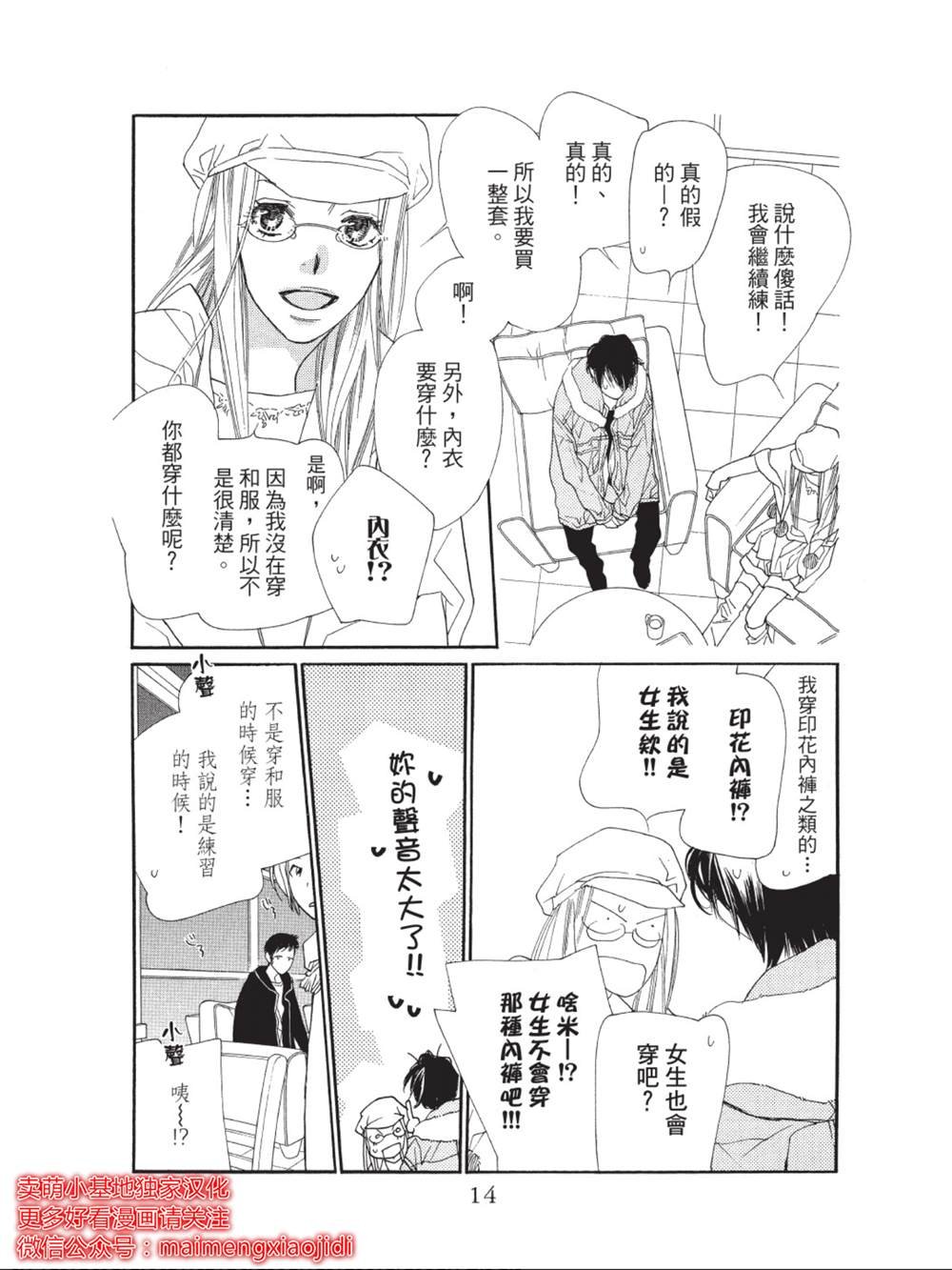 第37话