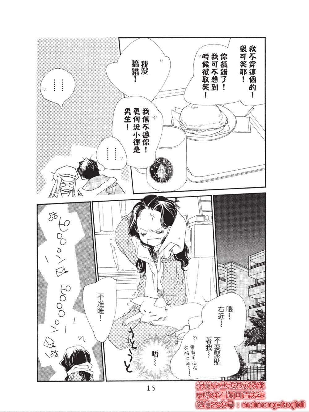 第37话