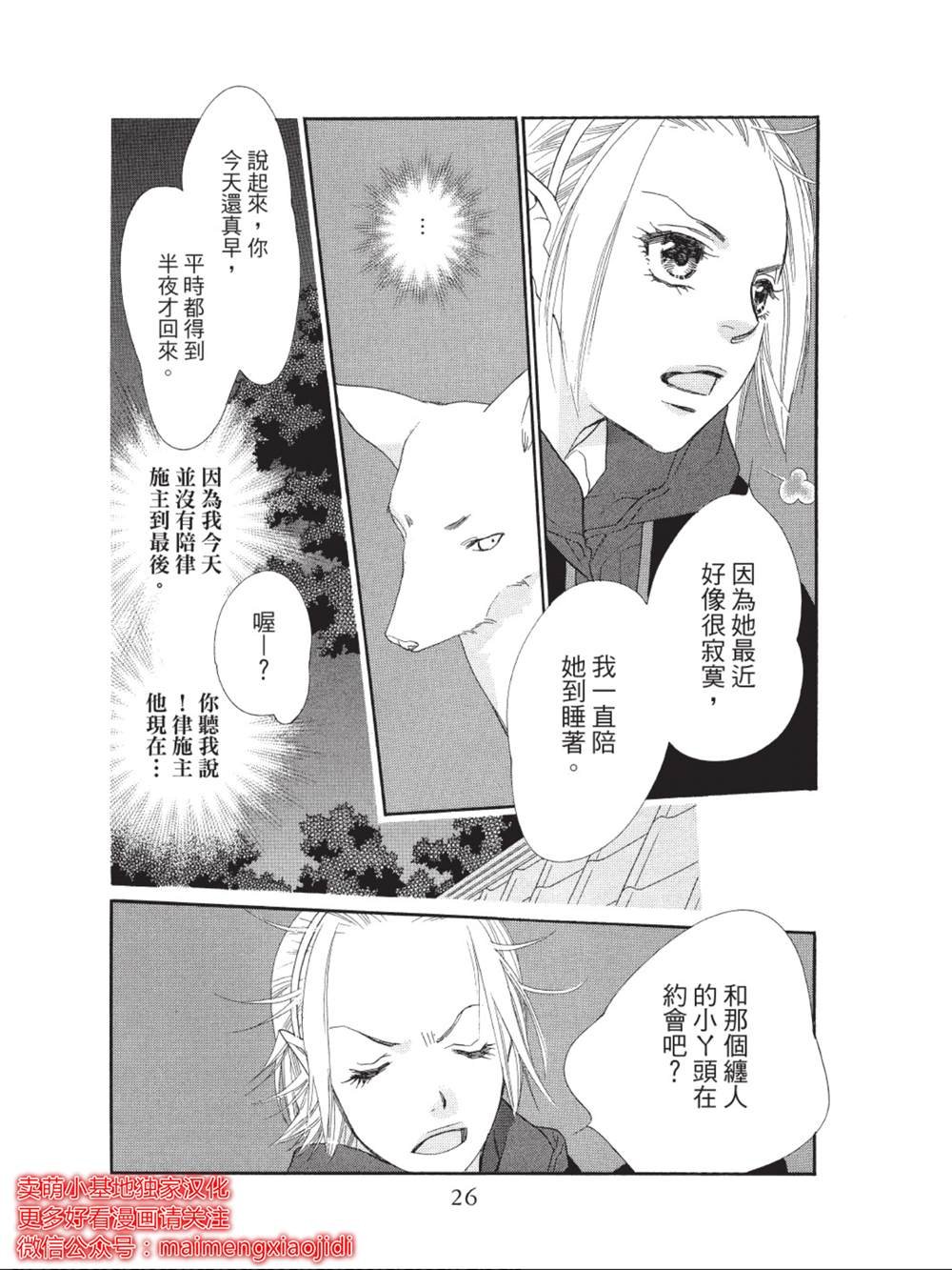 第37话
