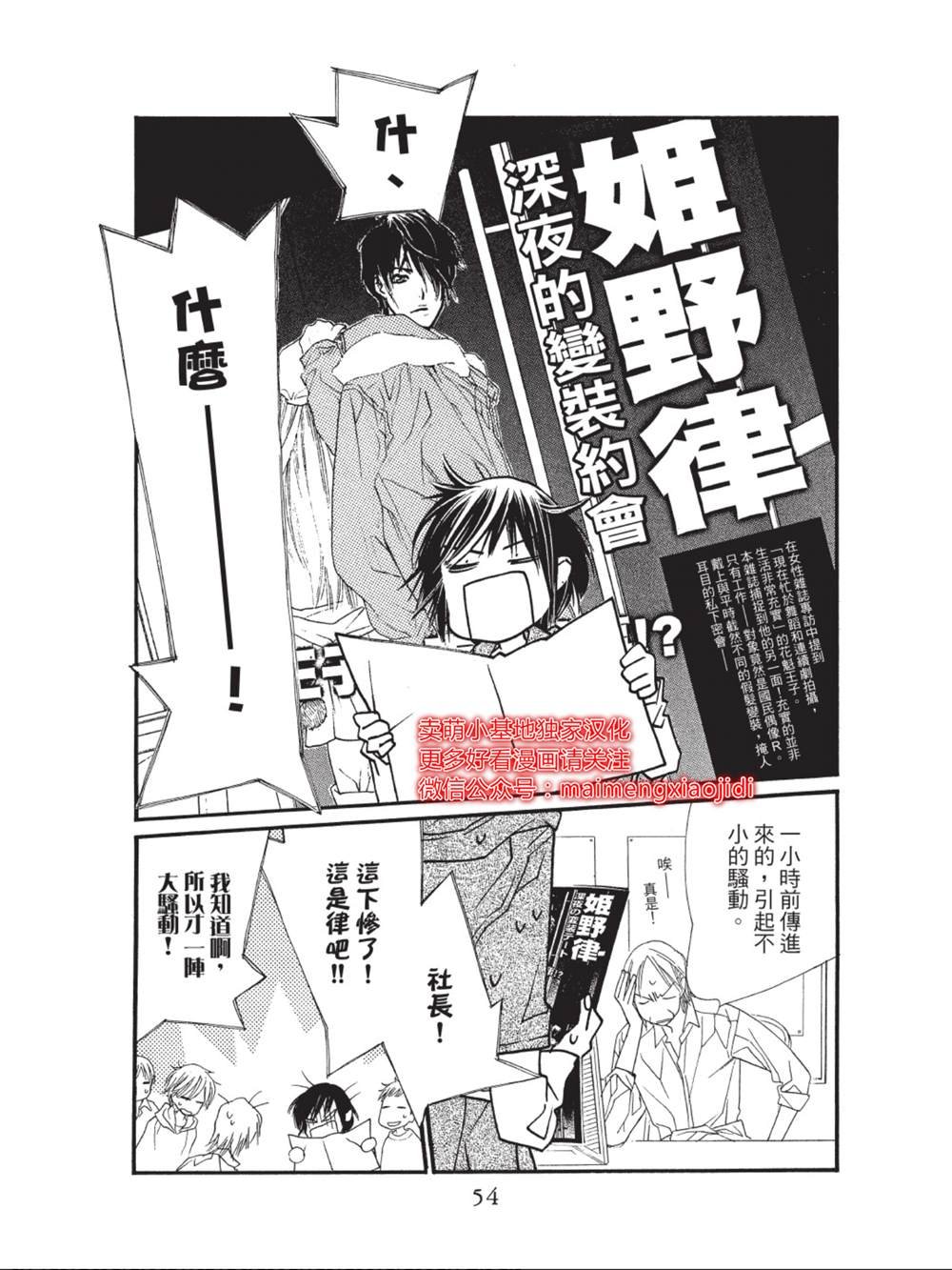第38话