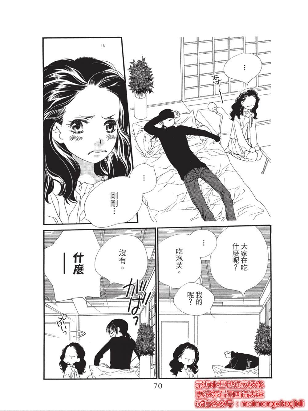 第38话
