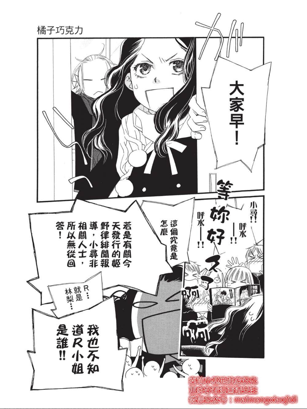 第39话