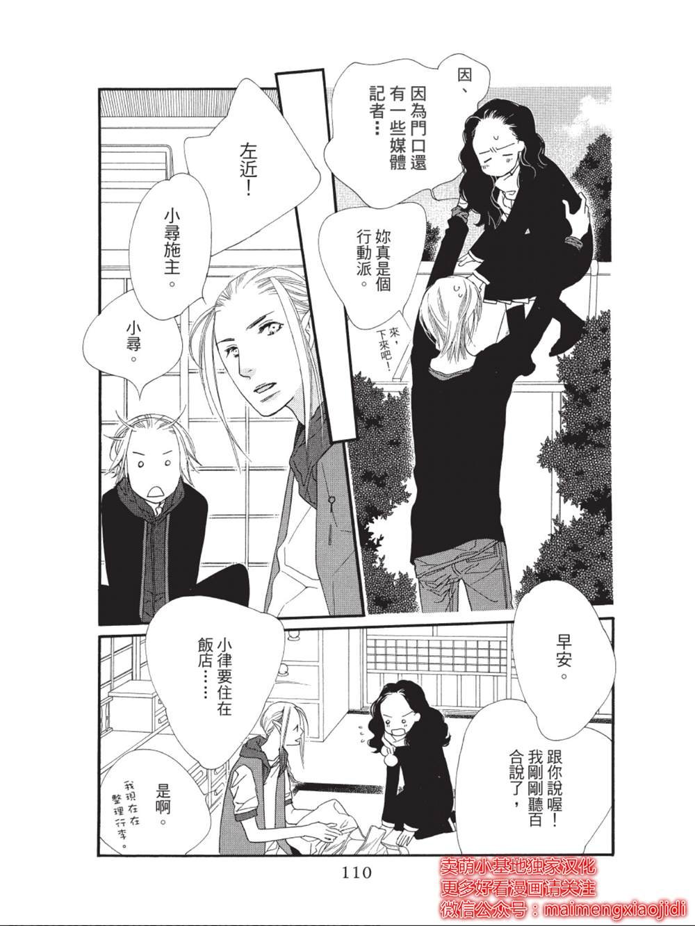第39话