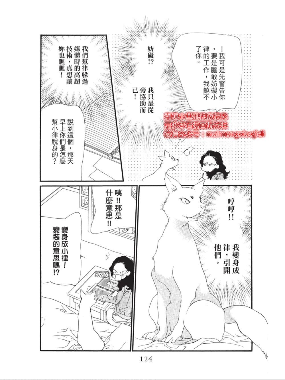 第39话