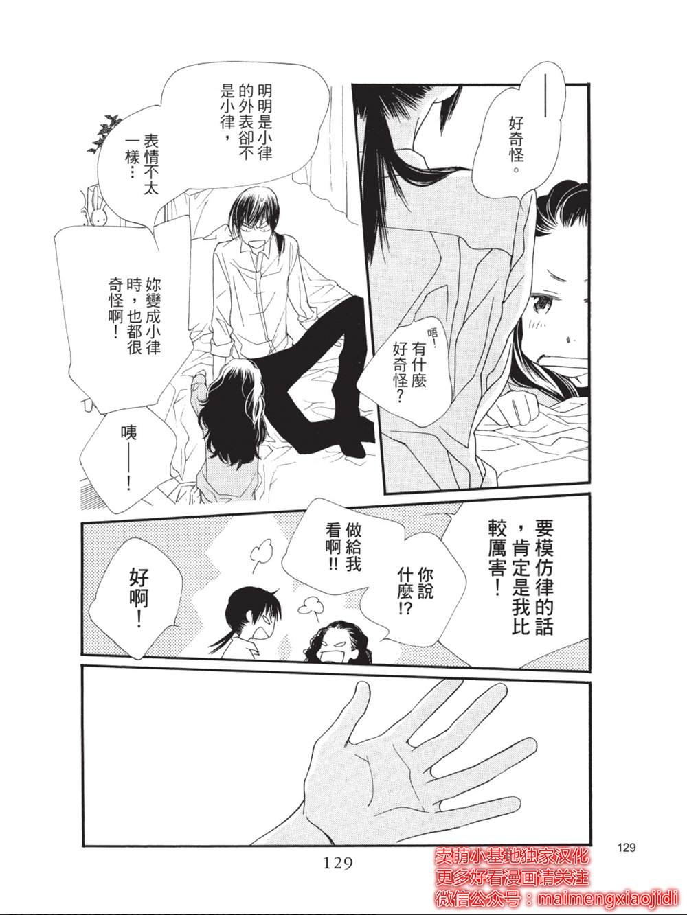第39话