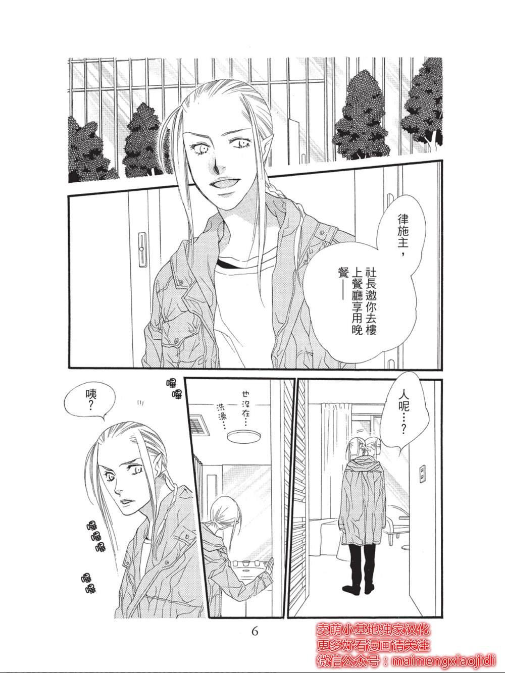 第41话