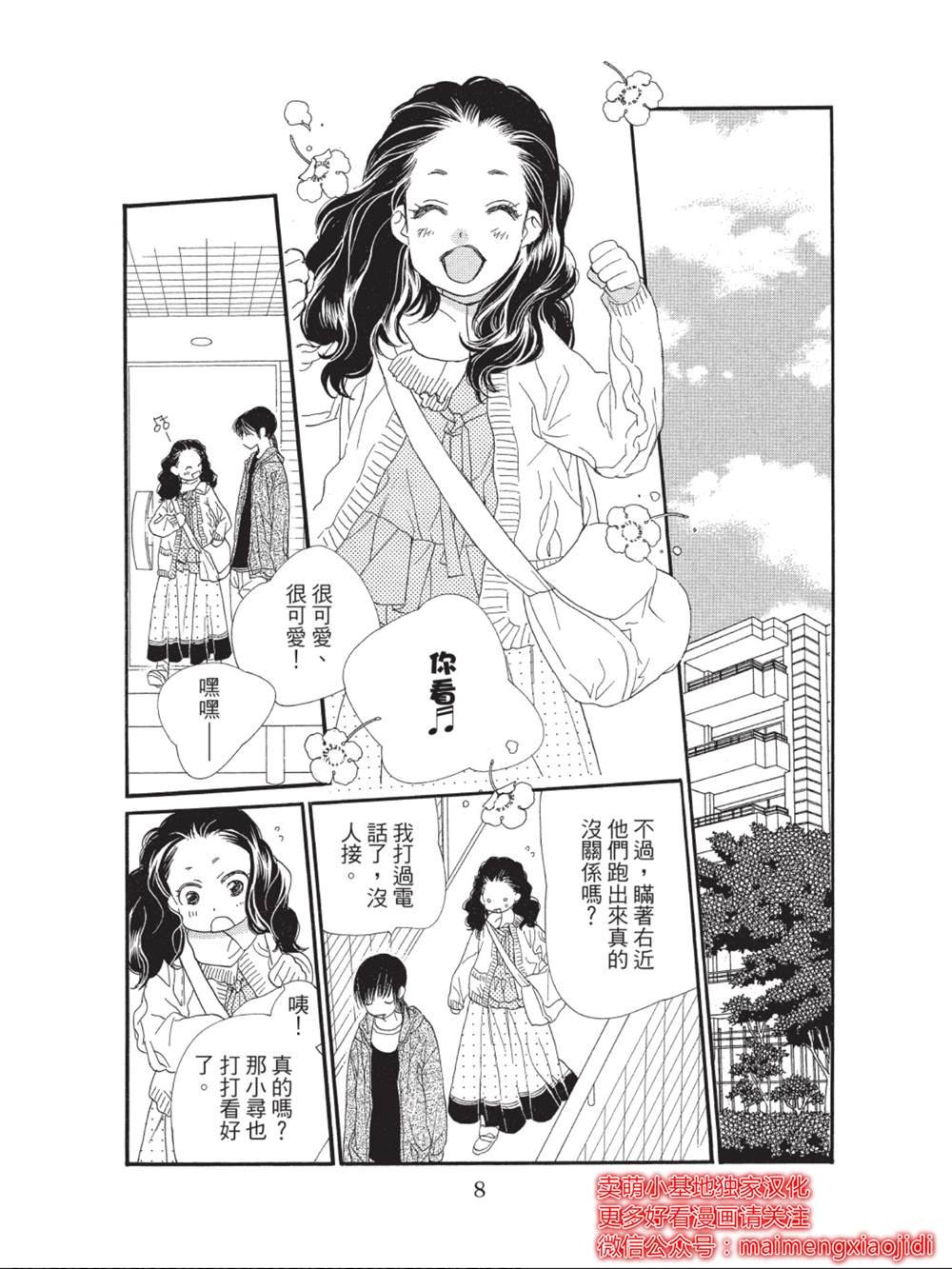 第41话