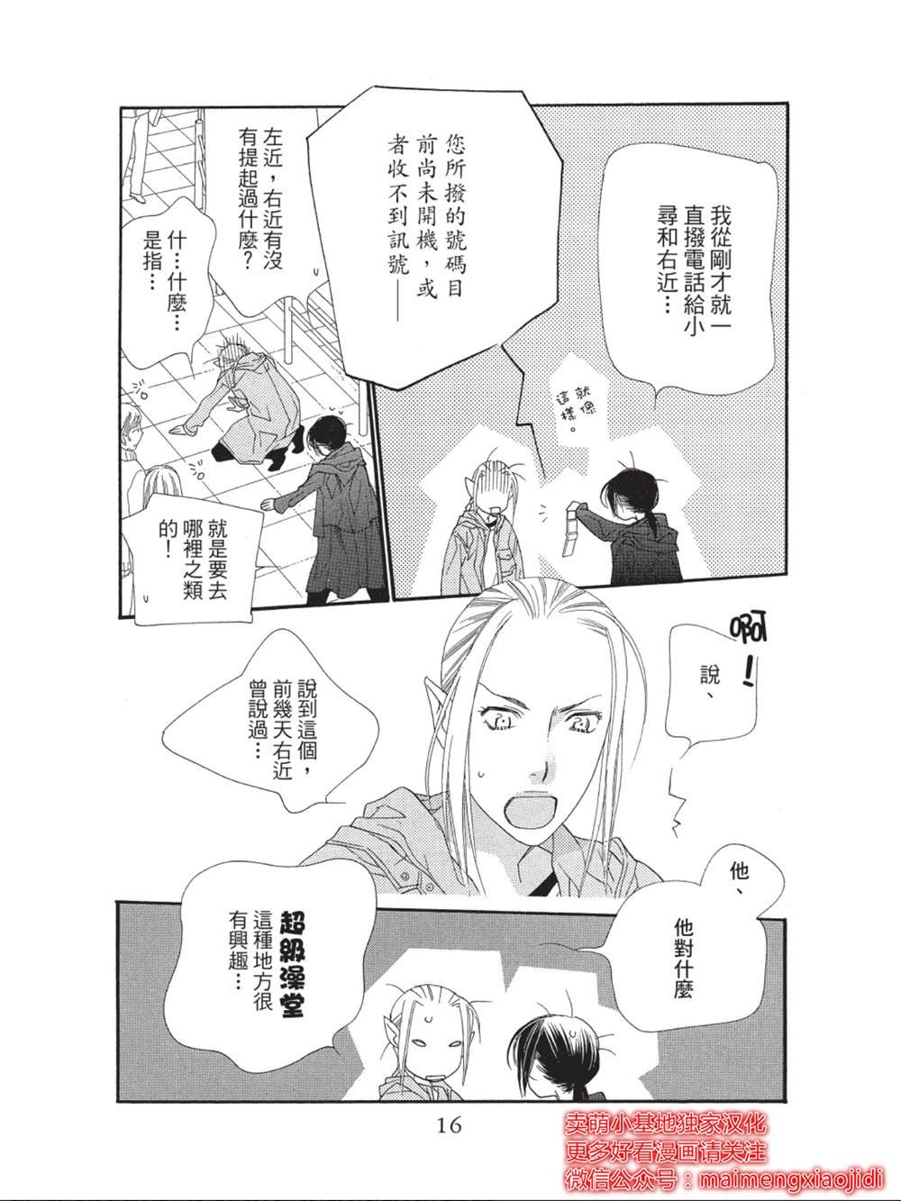 第41话