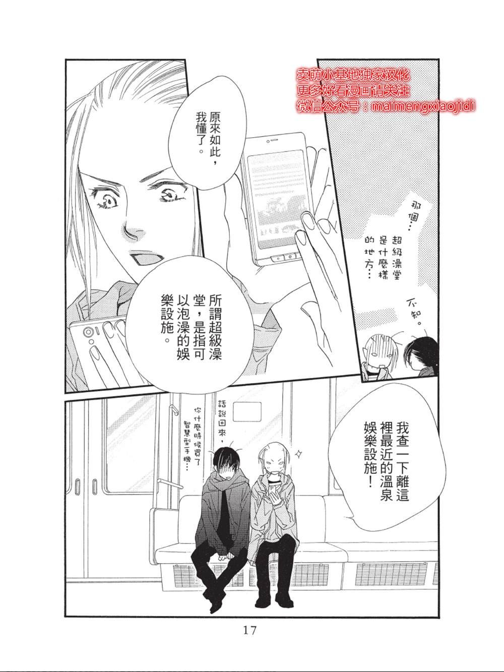 第41话
