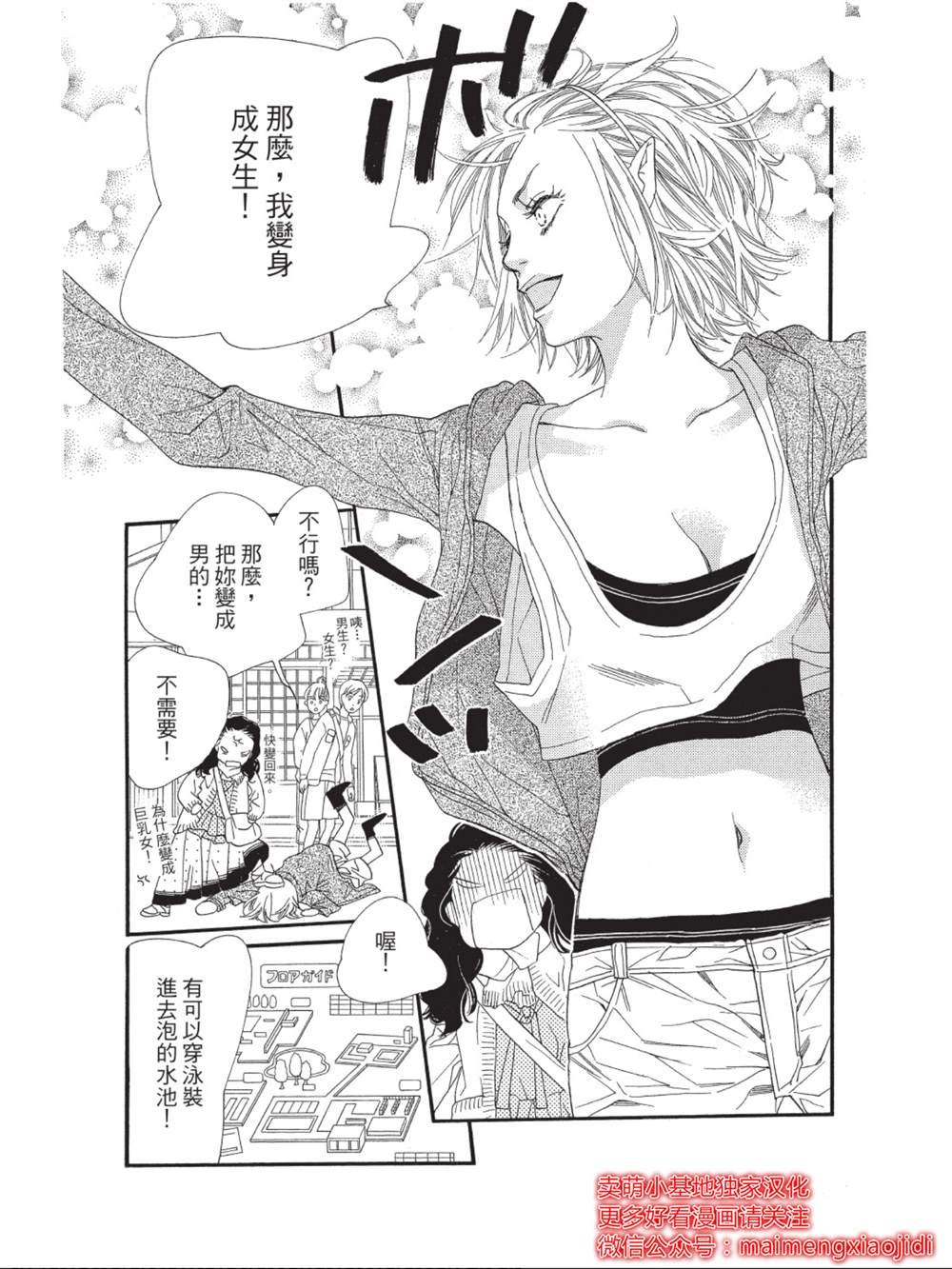 第41话